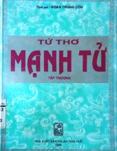 TỨ THƠ MẠNH TỬ